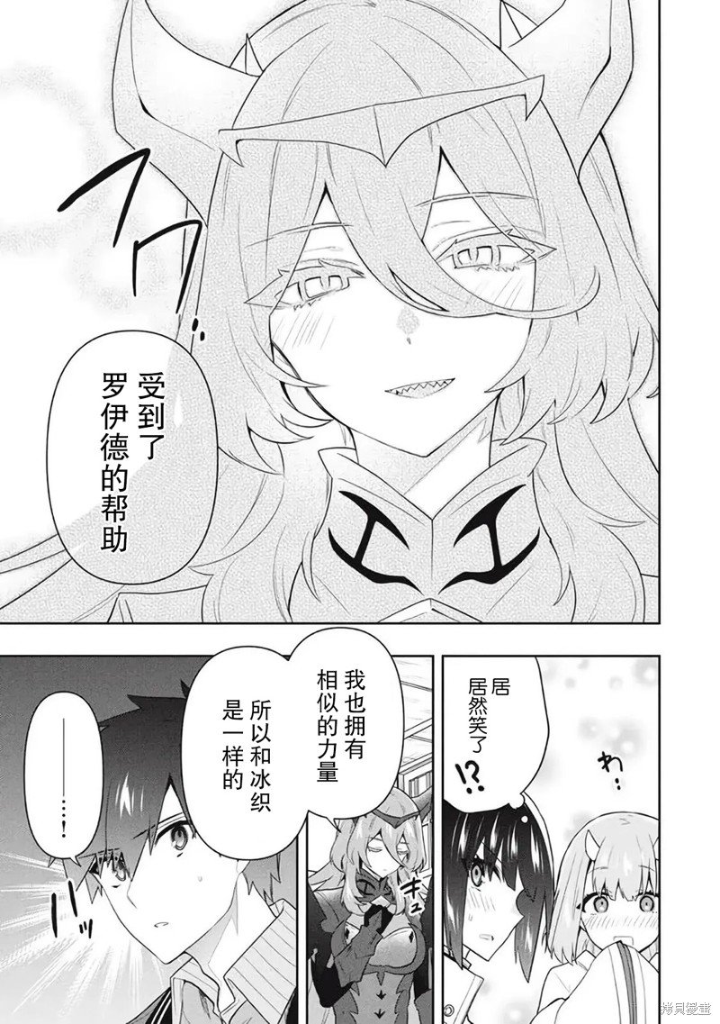 第56话