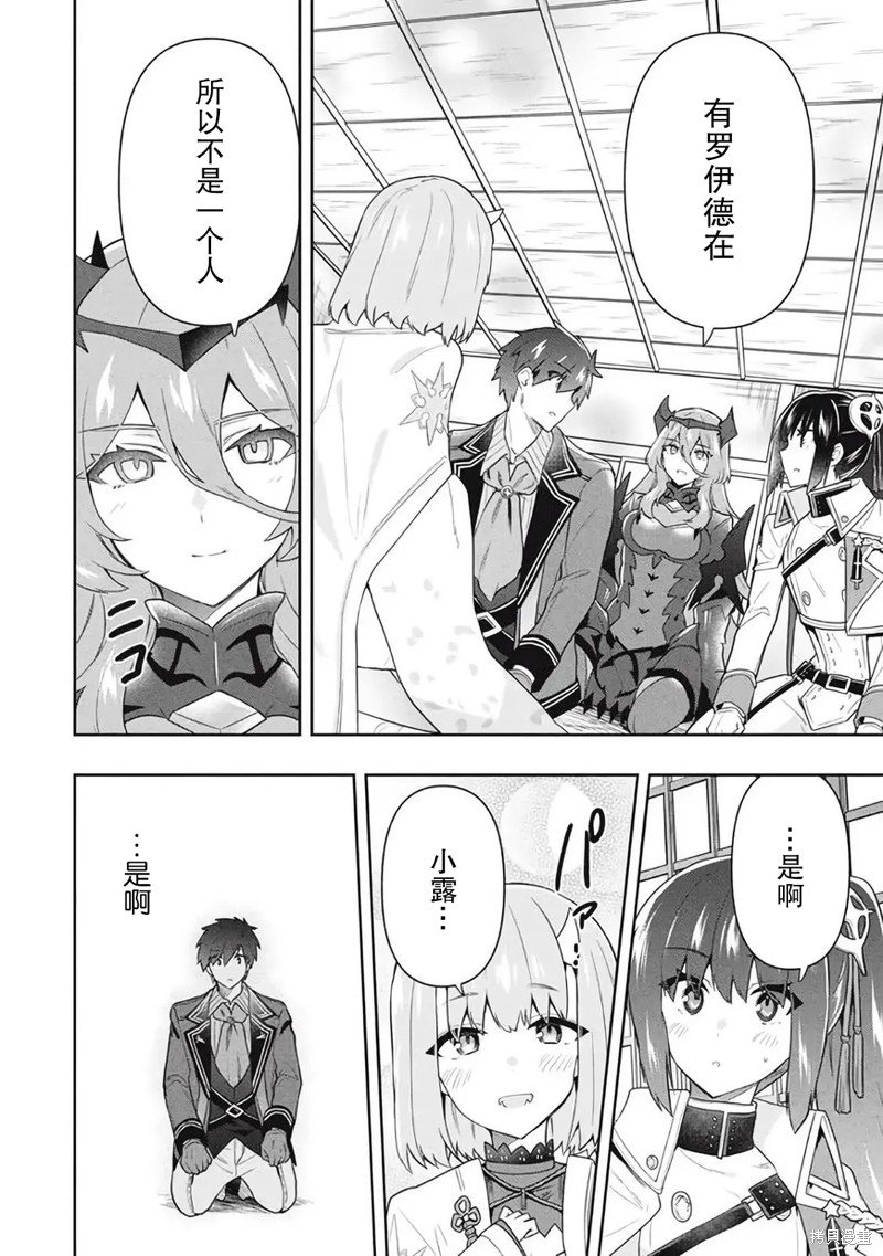 第56话