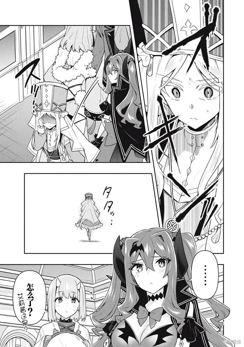 第56话