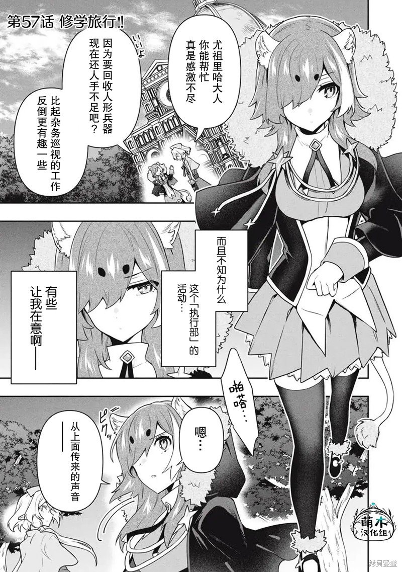 第57话