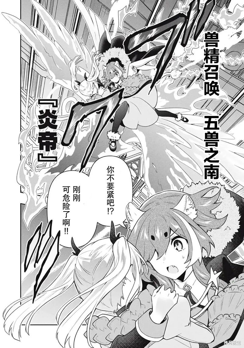 第57话