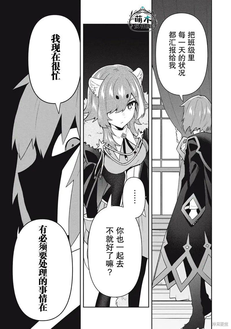 第57话