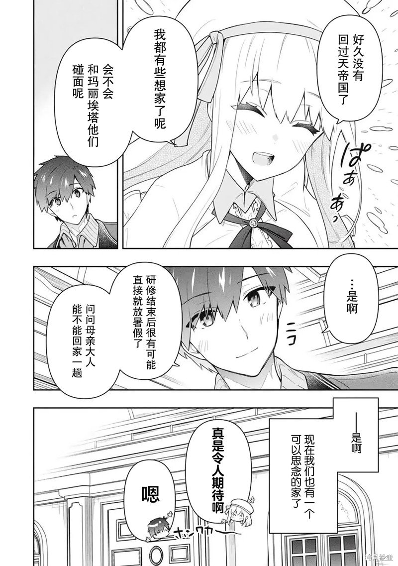 第57话