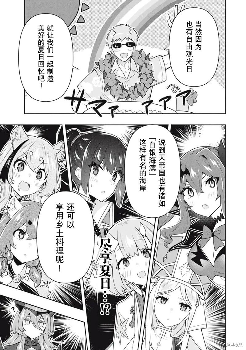 第57话