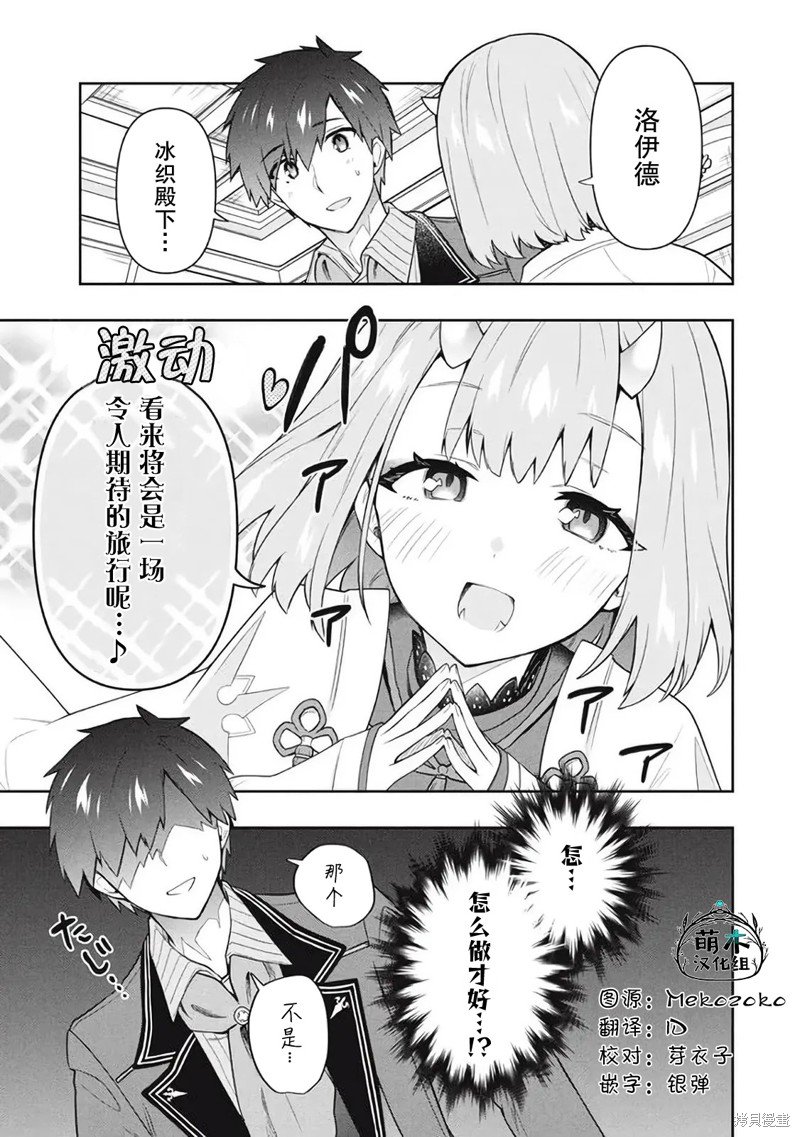 第57话