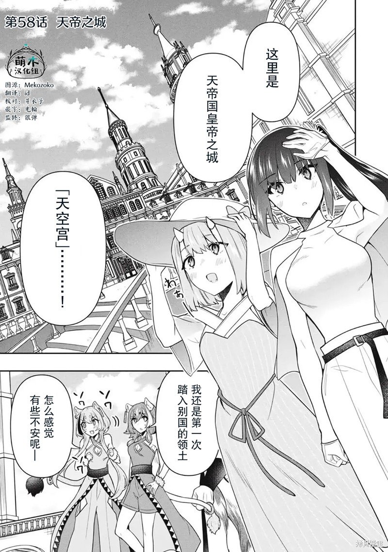 第58话