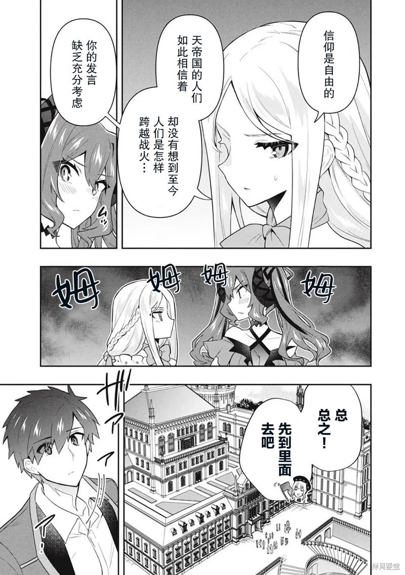 第58话