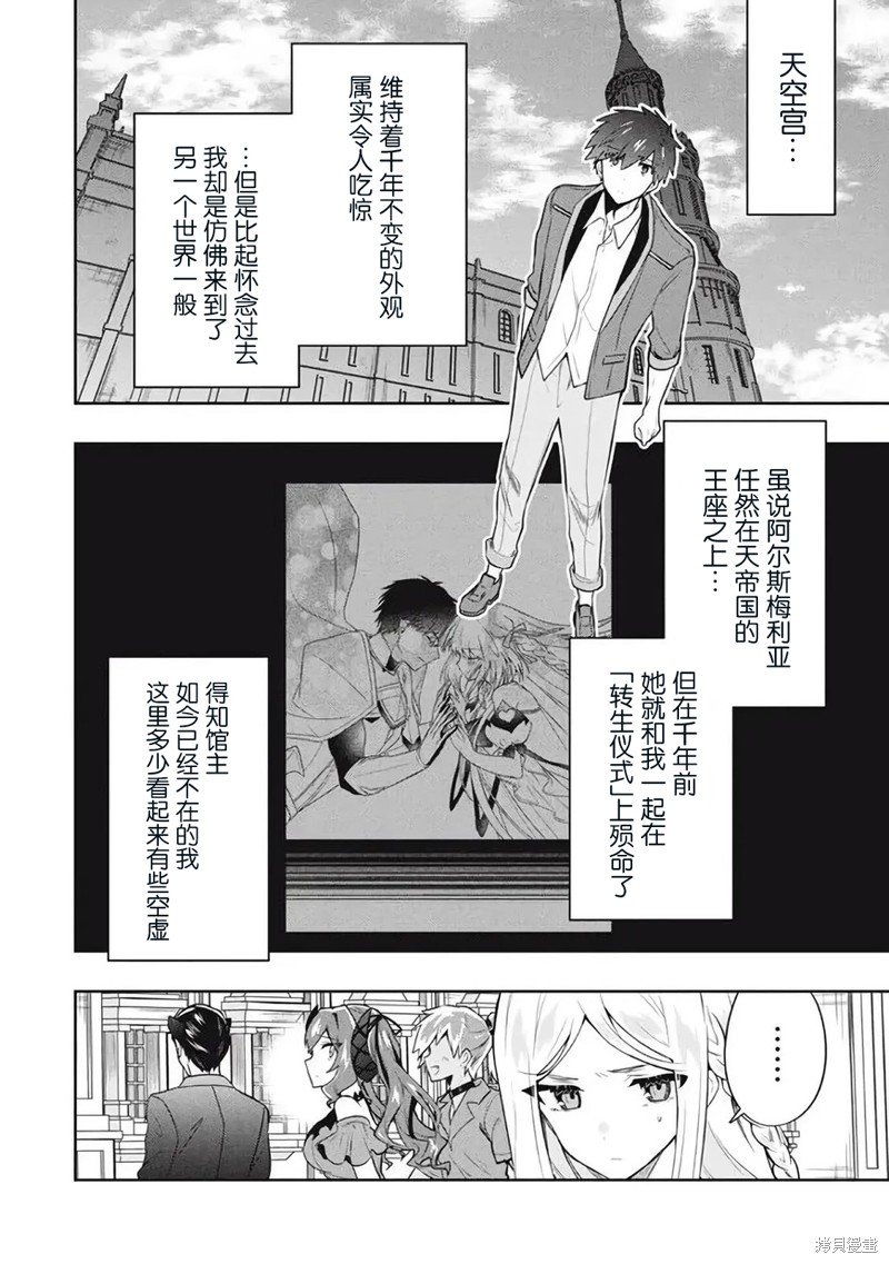 第58话