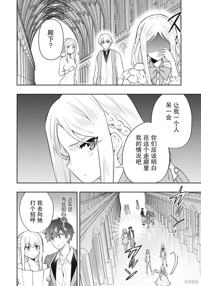 第58话