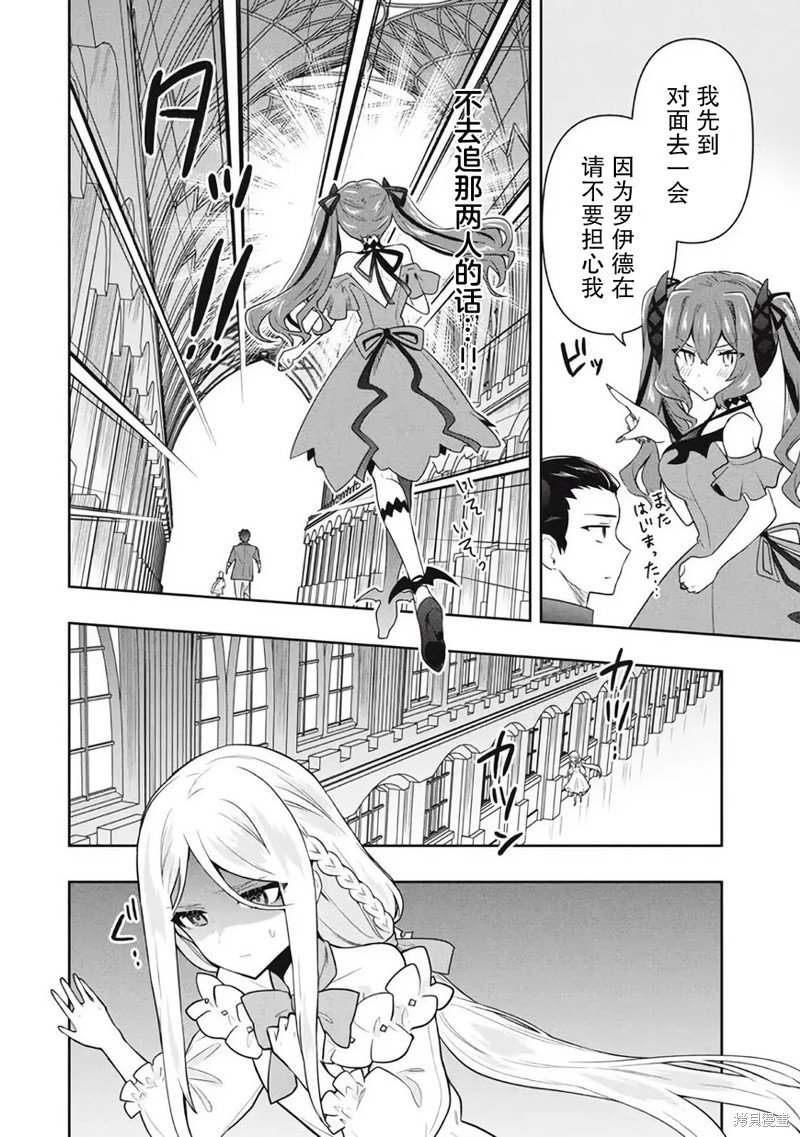 第58话