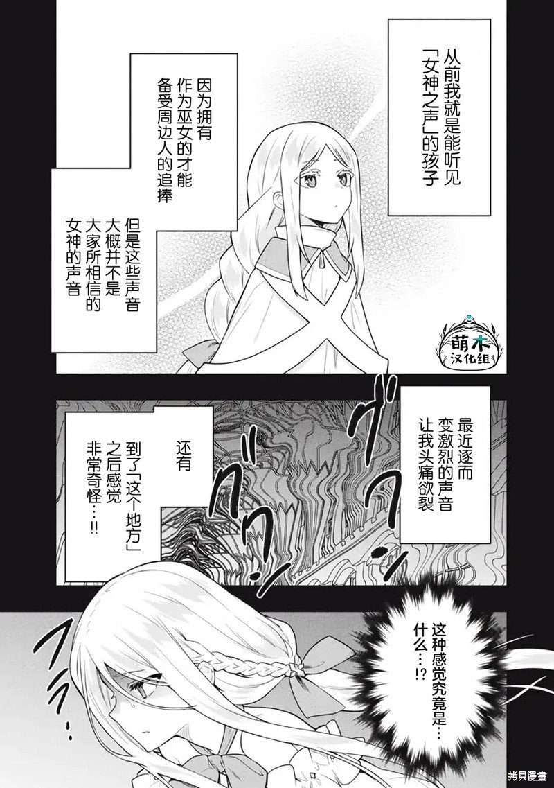 第58话