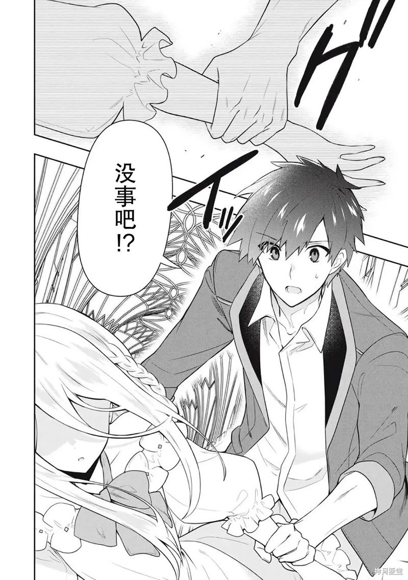 第58话