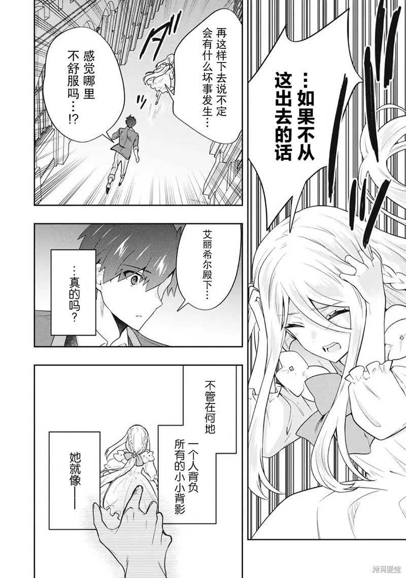 第58话