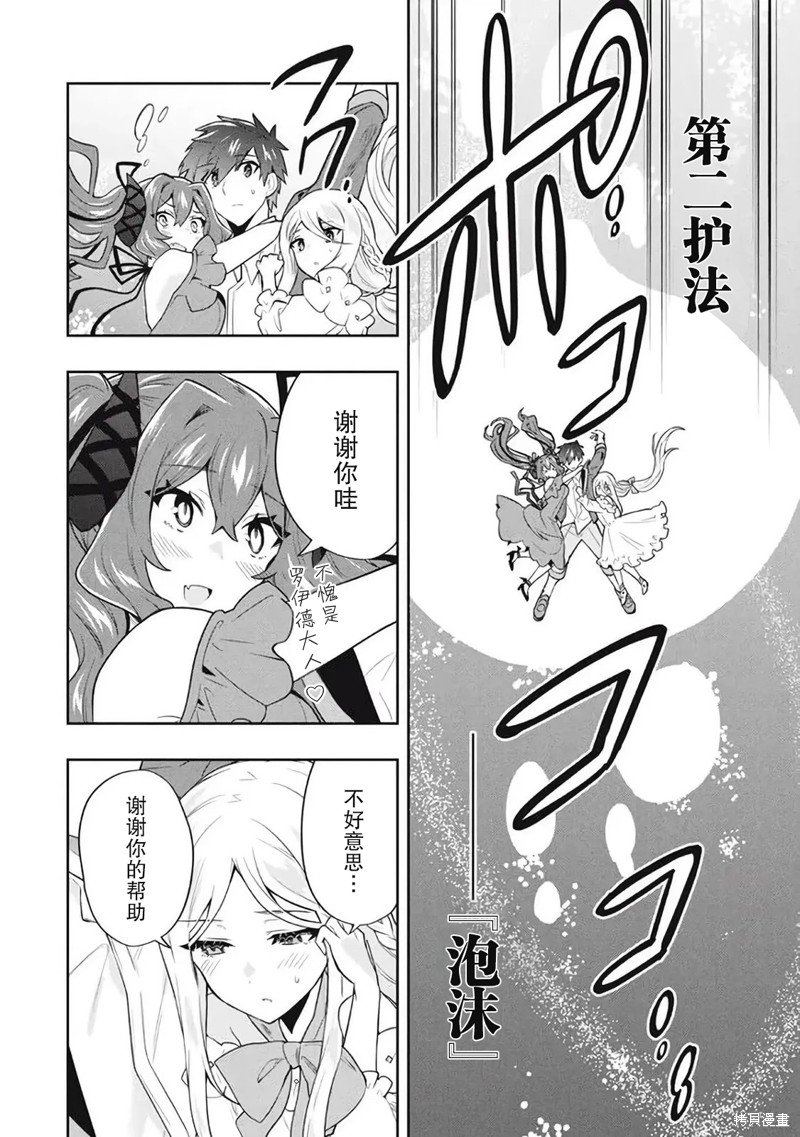 第58话