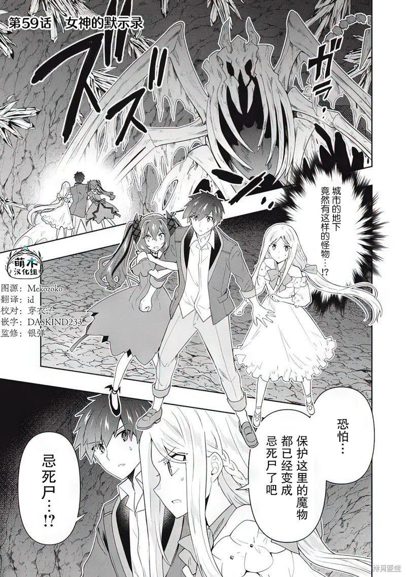第59话