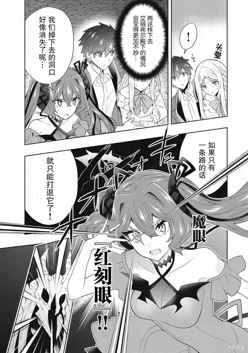 第59话