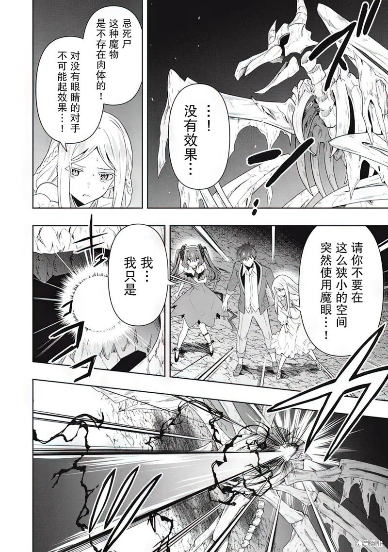 第59话