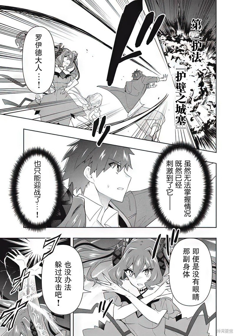第59话