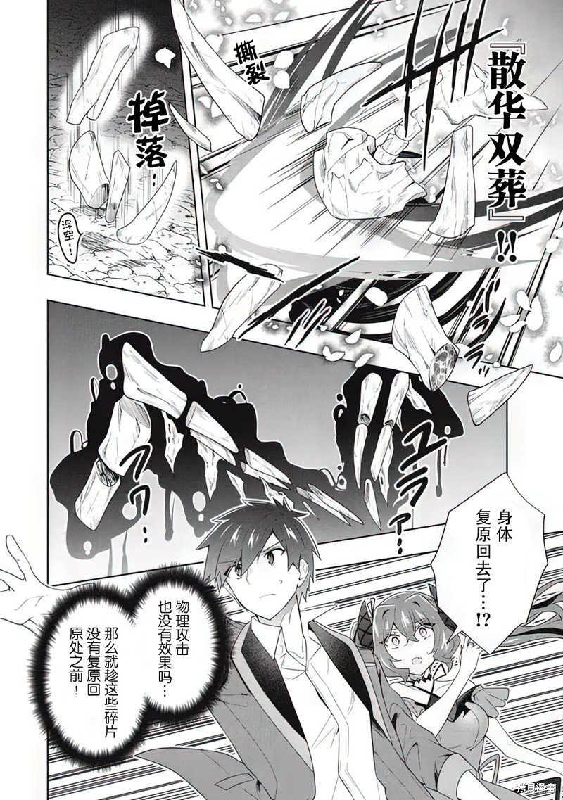 第59话