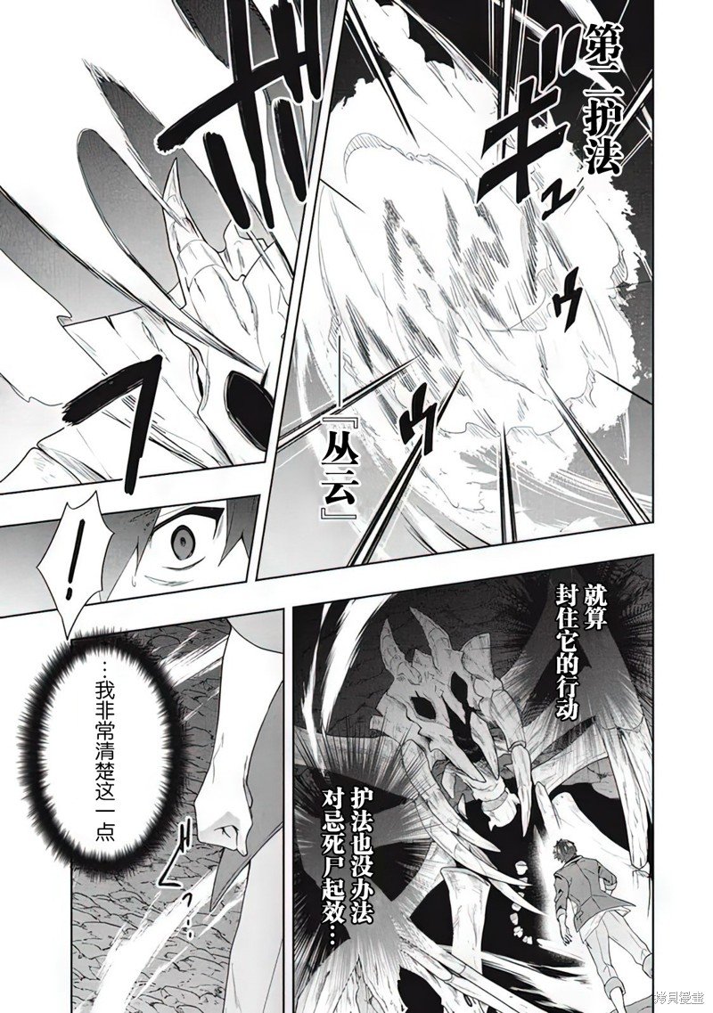 第59话