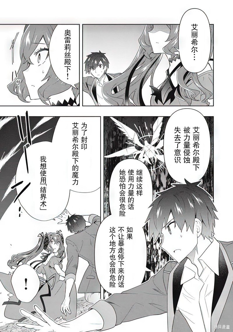 第59话