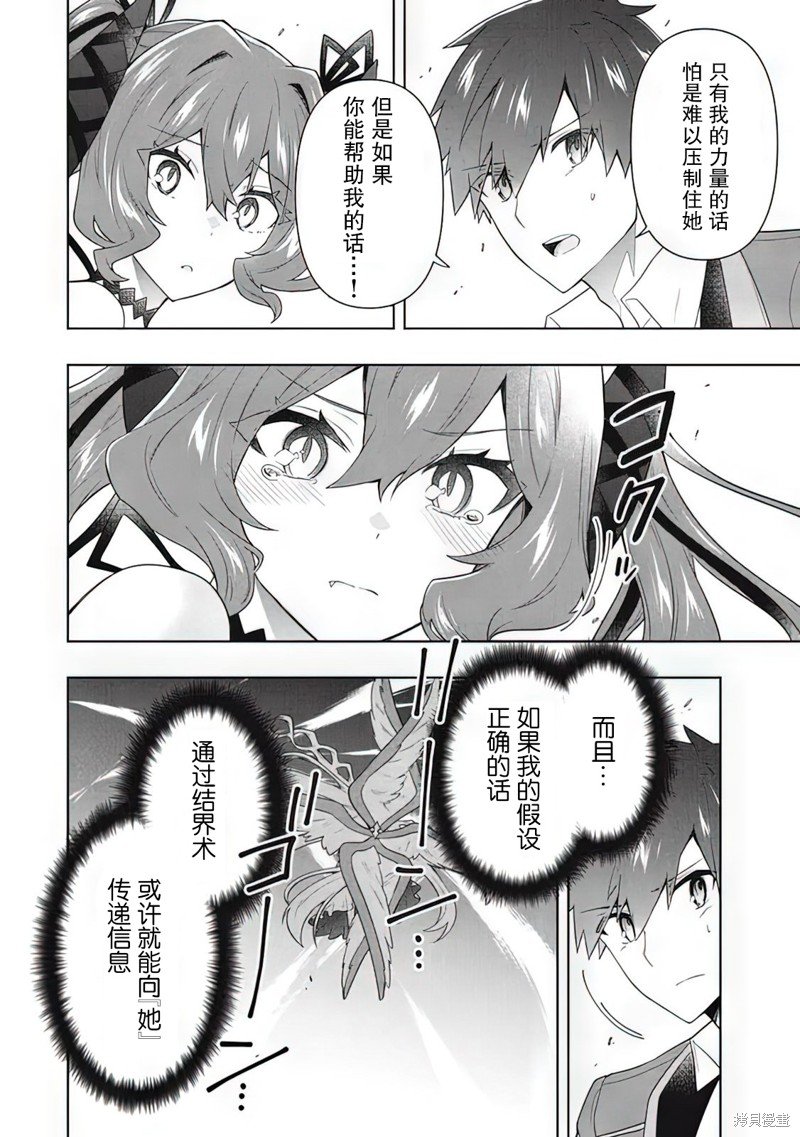 第59话