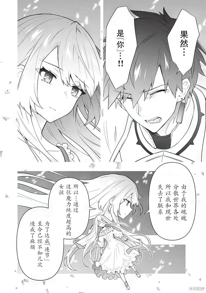第59话