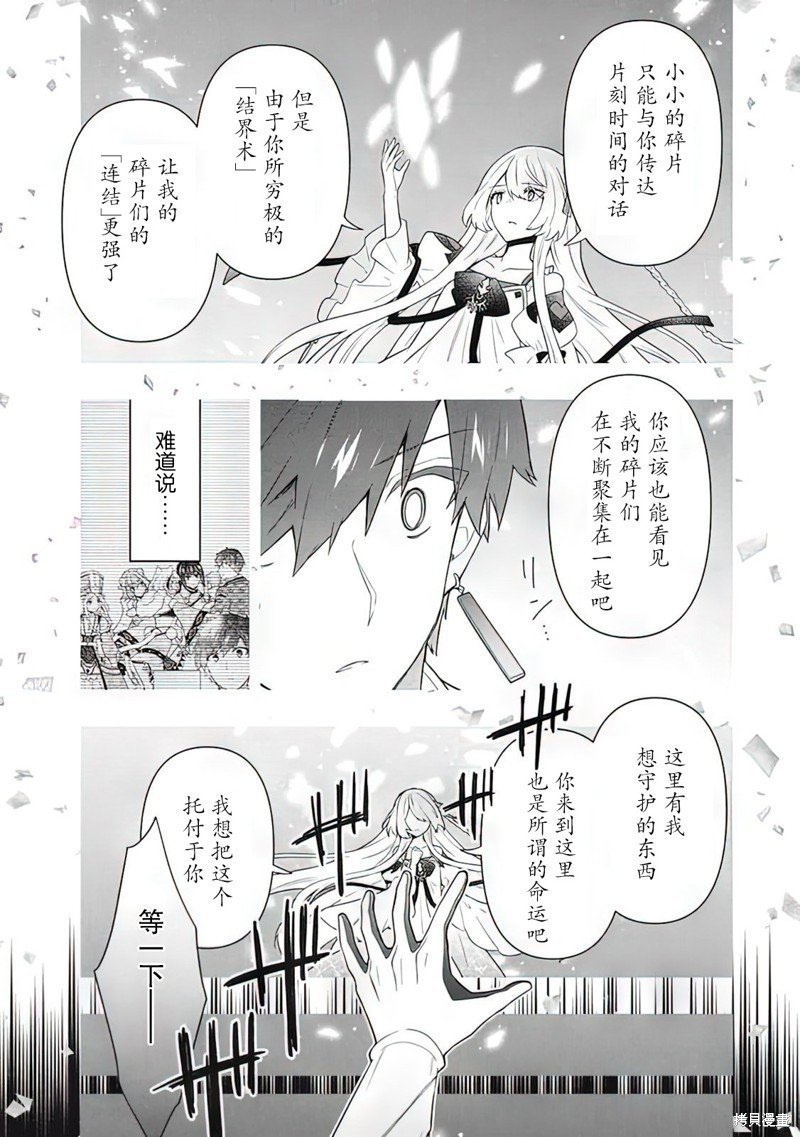 第59话