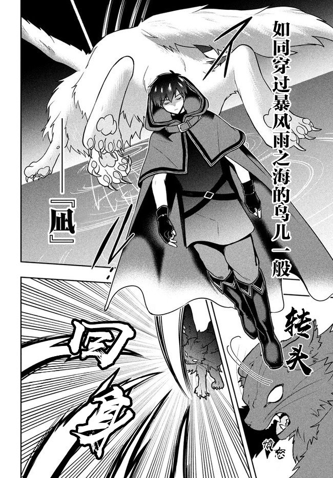 第6话 猫之王