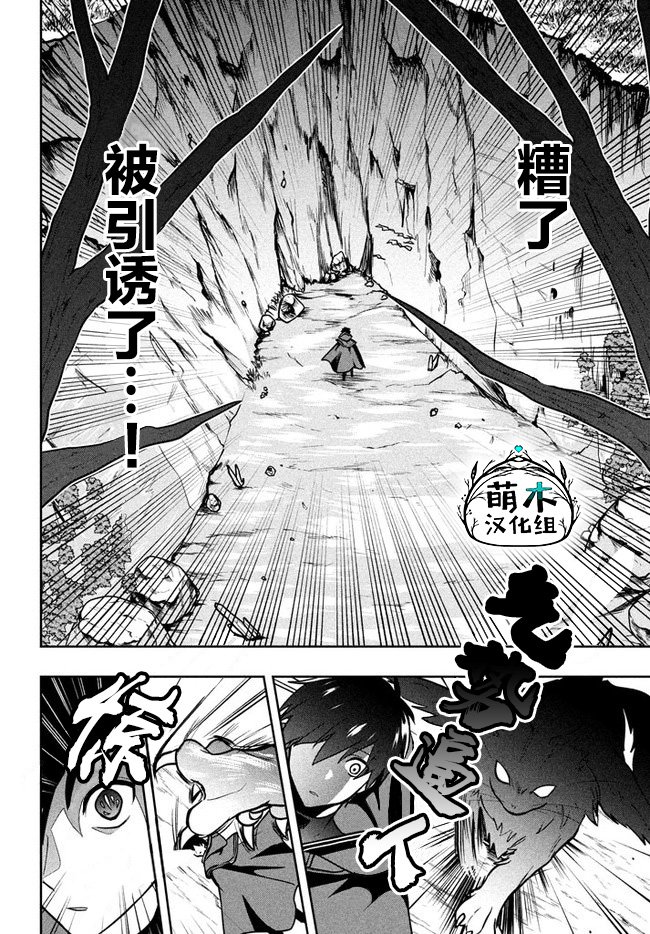 第6话 猫之王