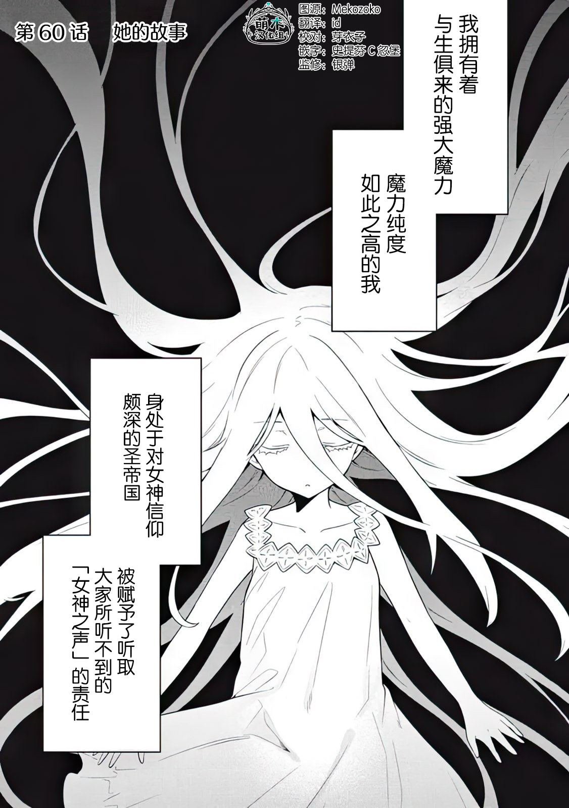 第60话