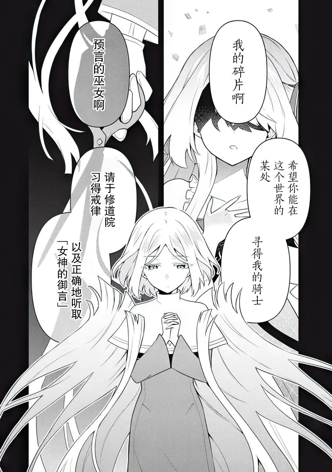 第60话