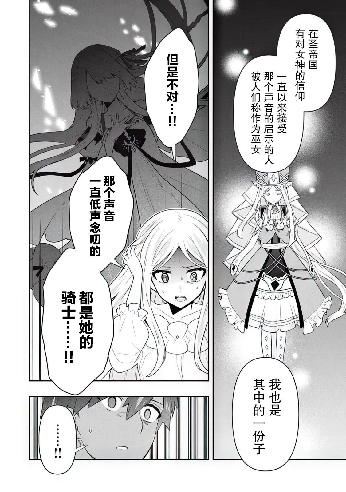 第60话