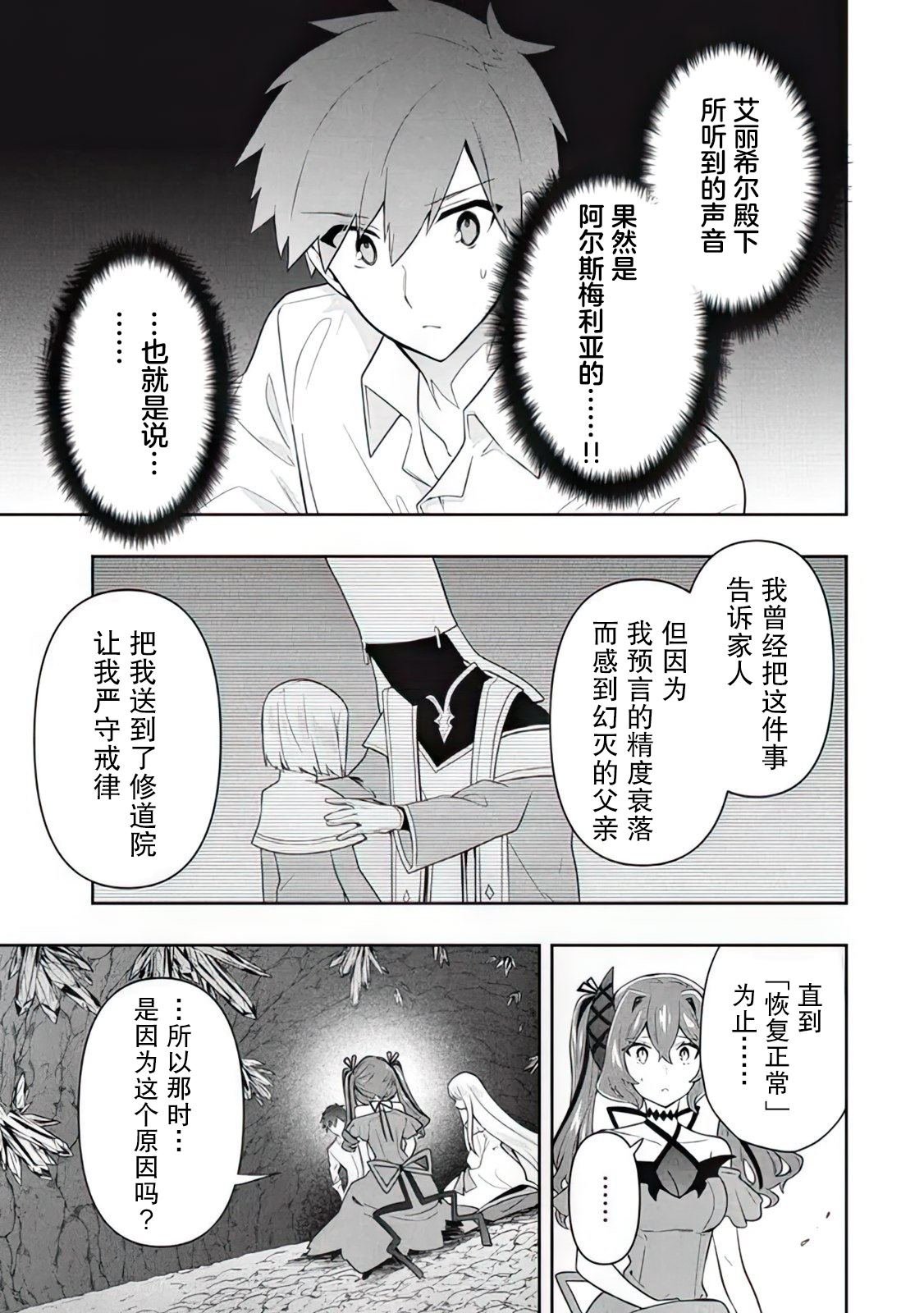 第60话