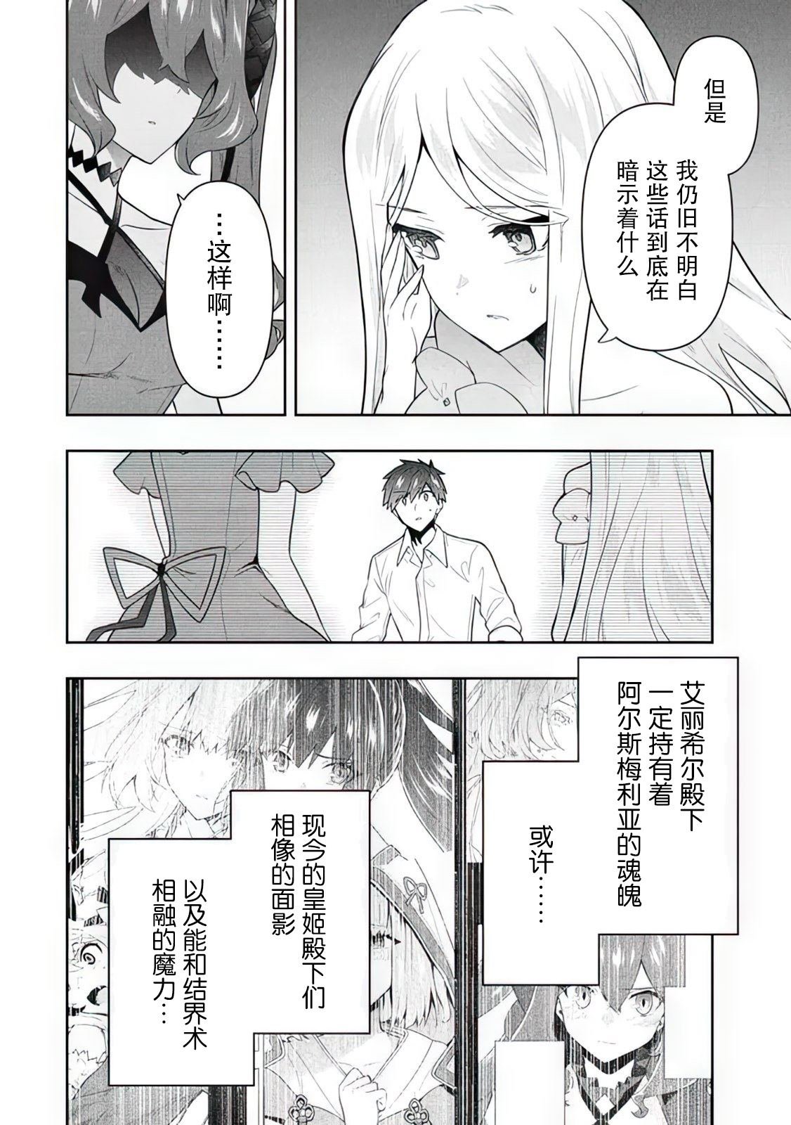 第60话
