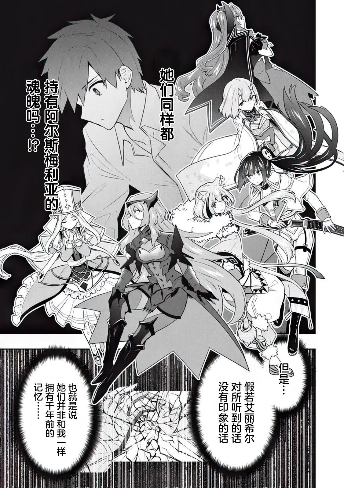 第60话