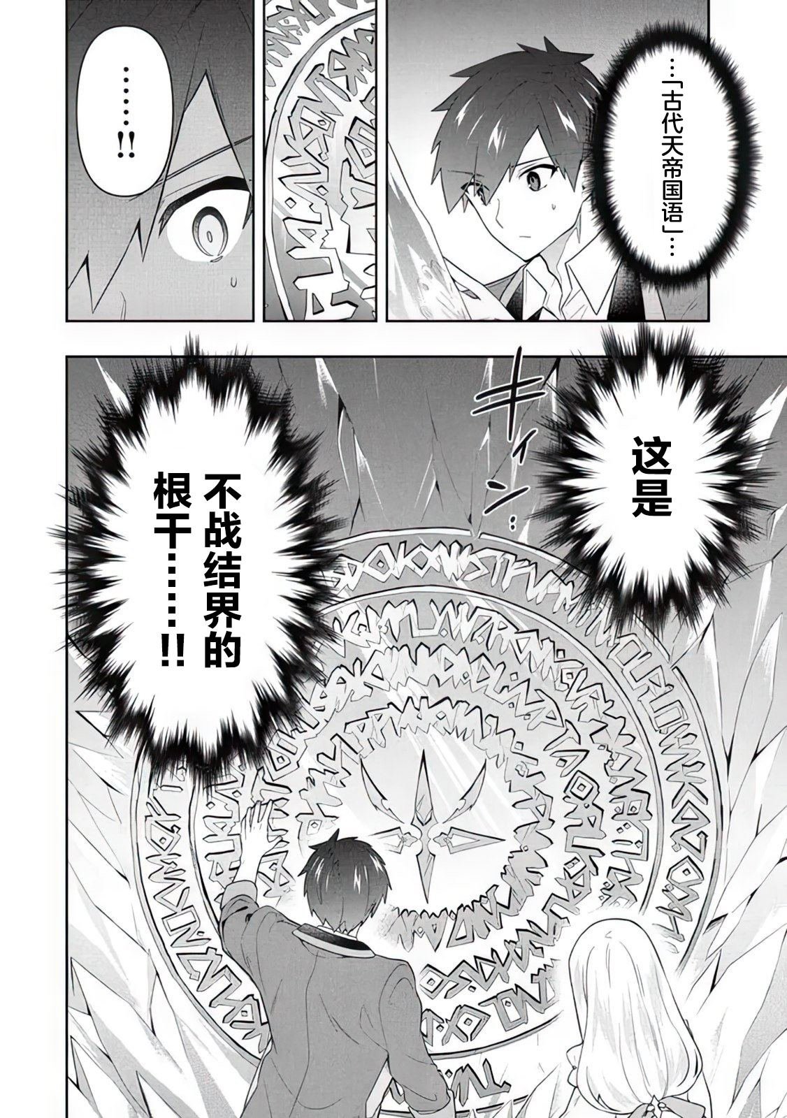 第60话
