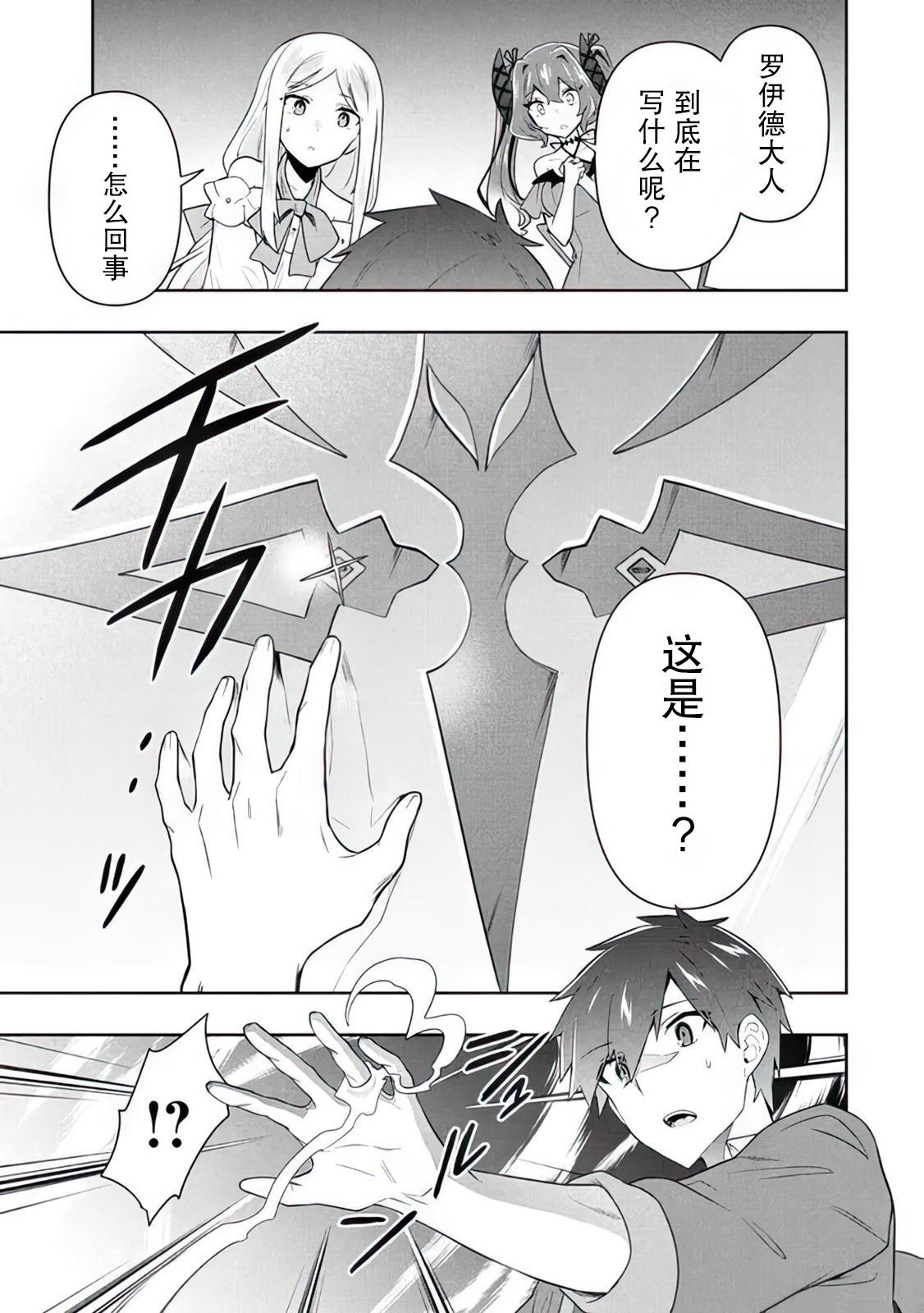 第60话