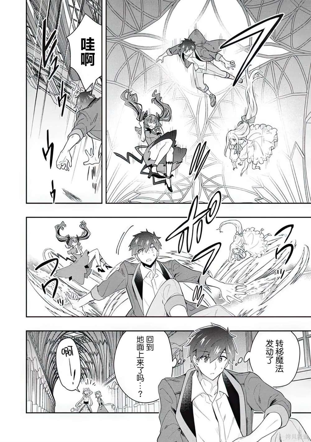 第61话