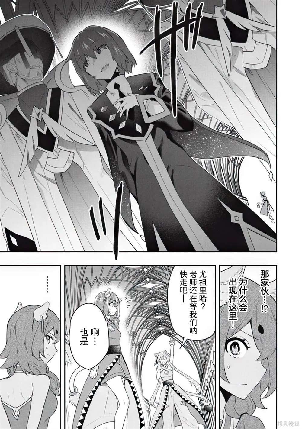 第61话