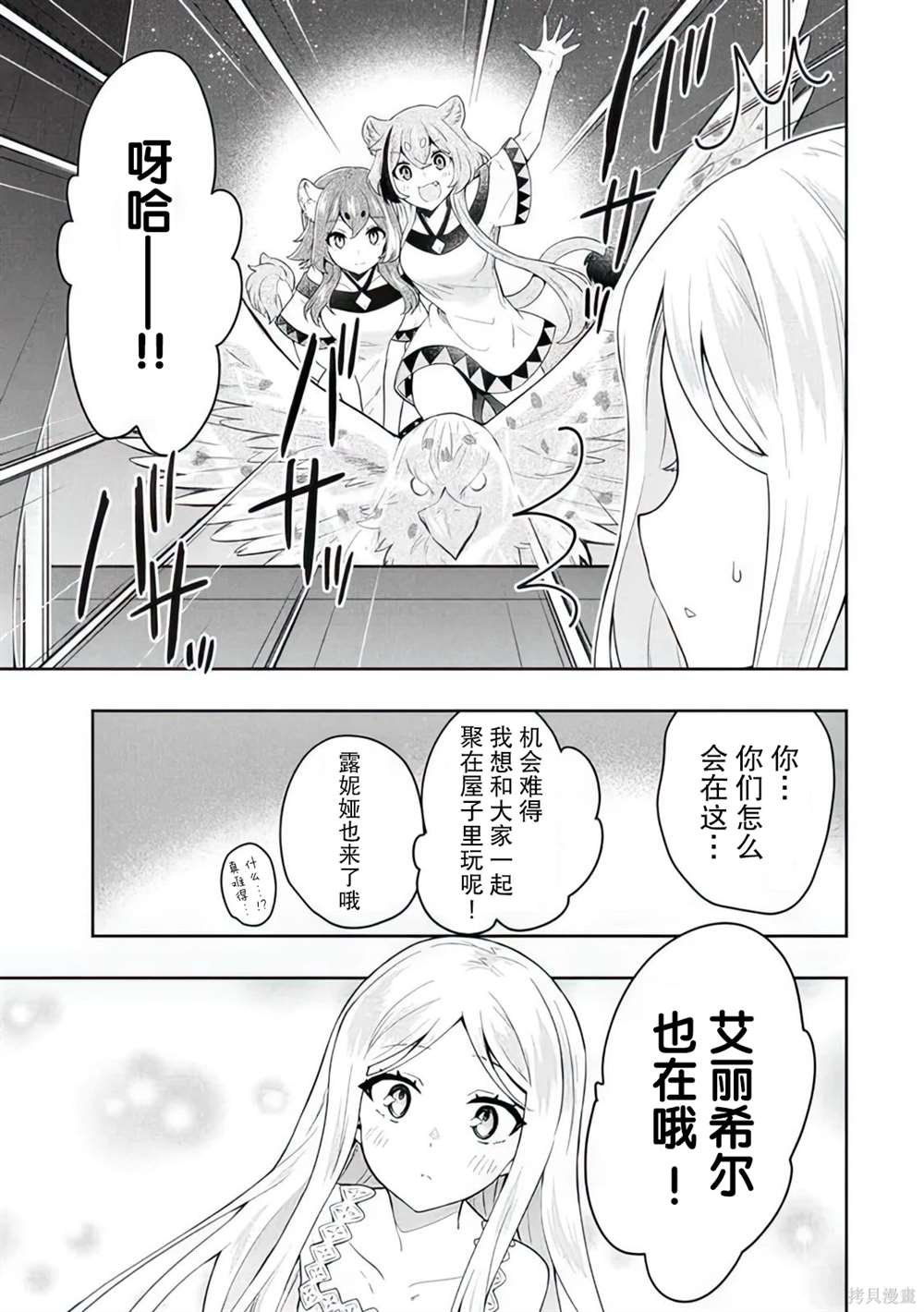 第61话