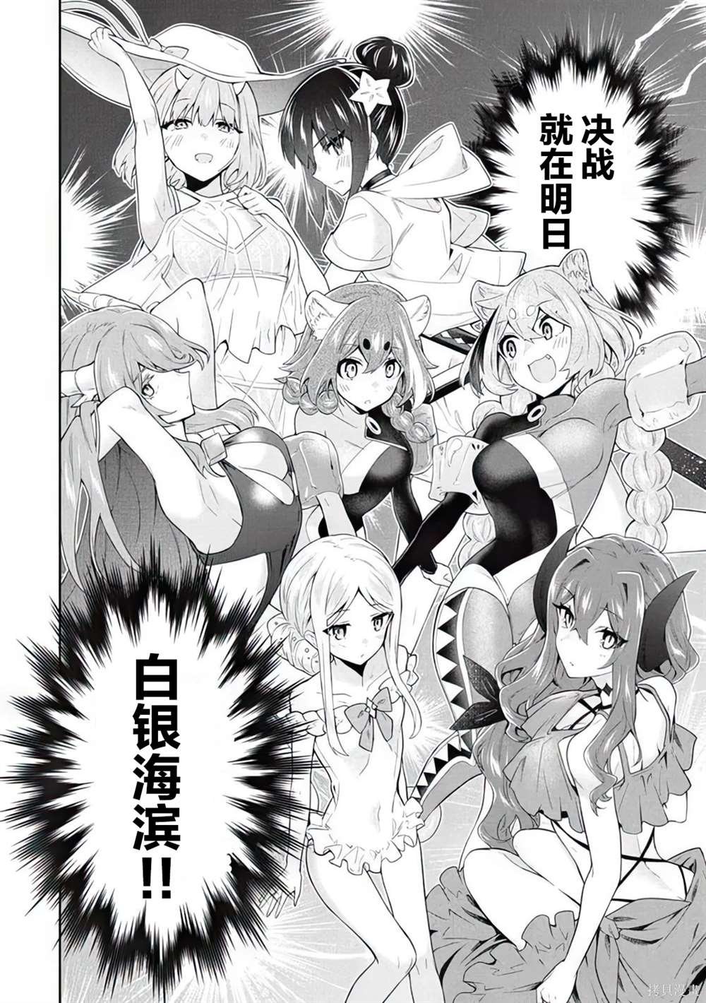 第61话