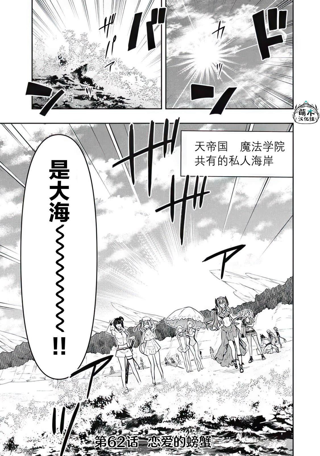 第62话