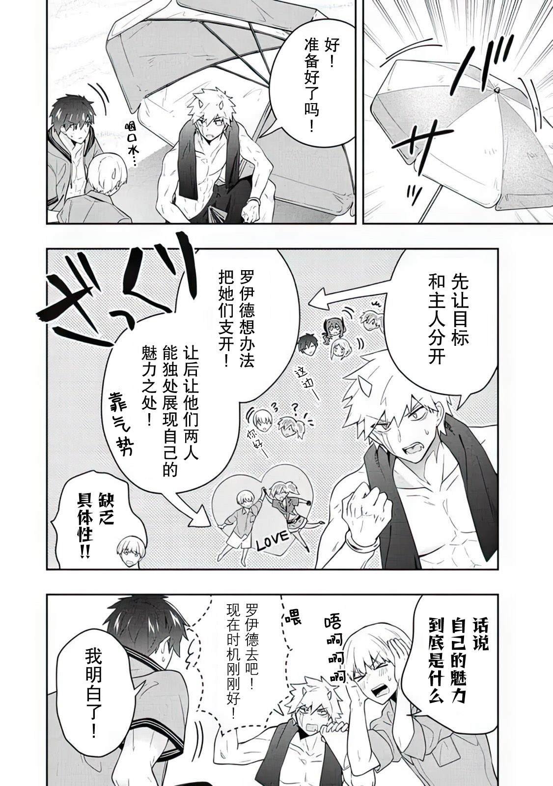 第62话
