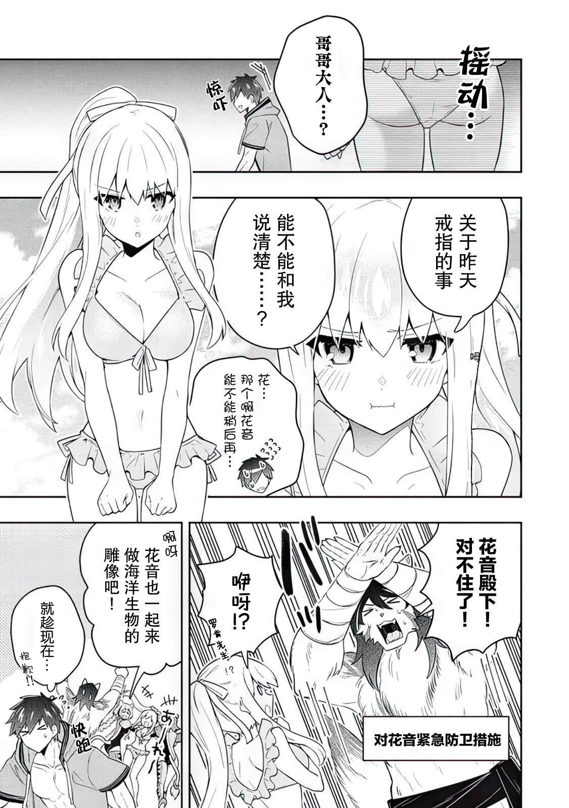 第62话