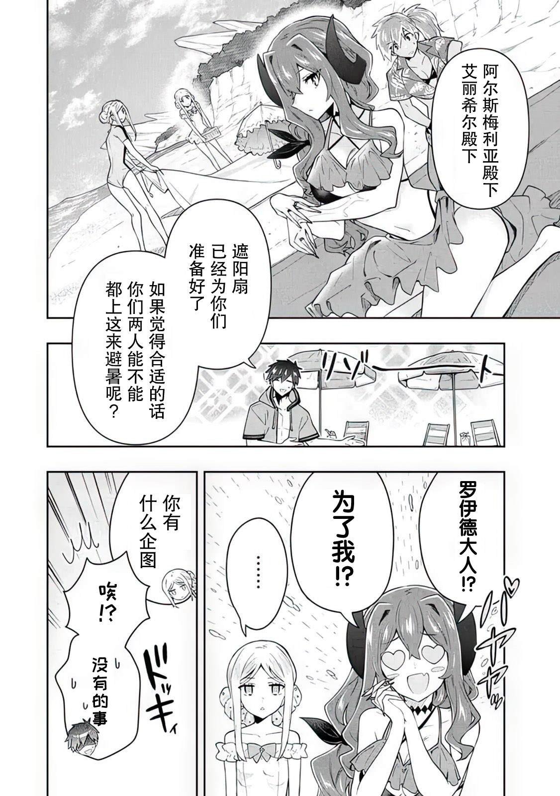 第62话