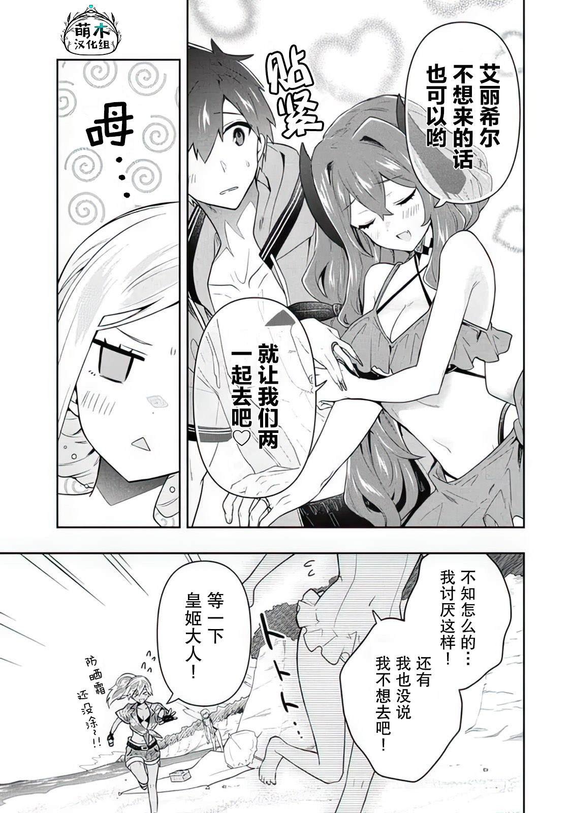 第62话