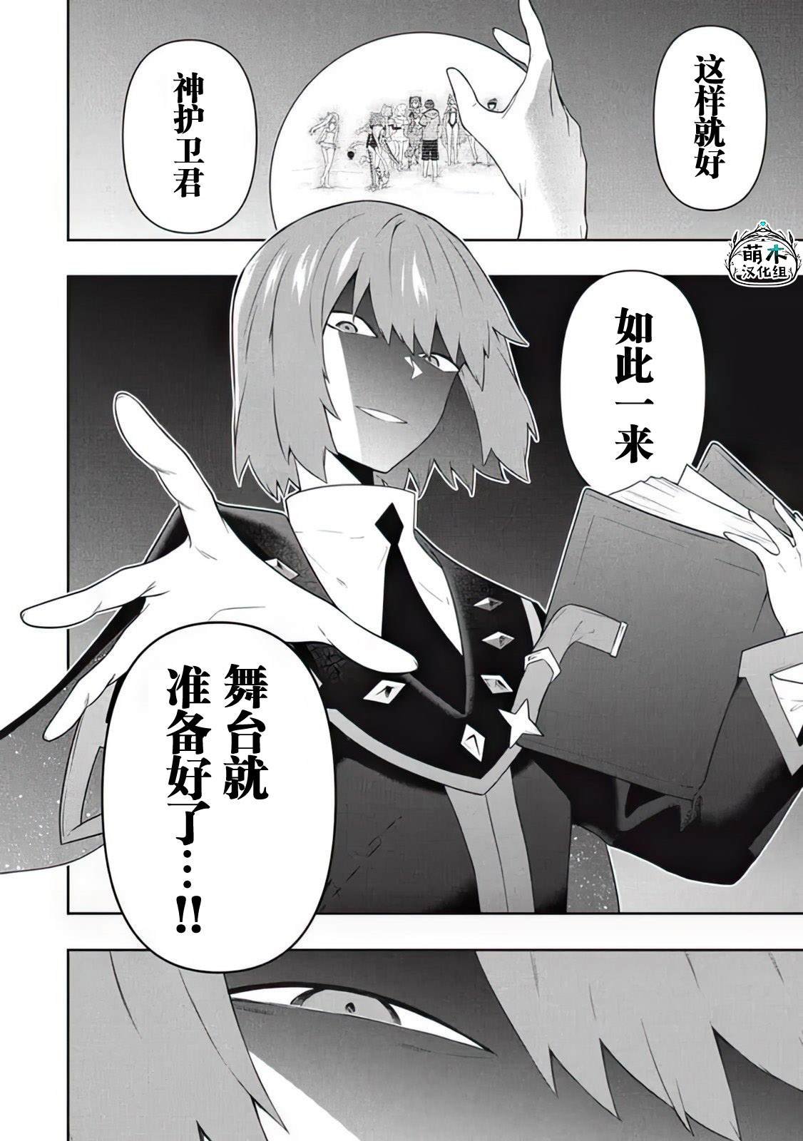 第62话