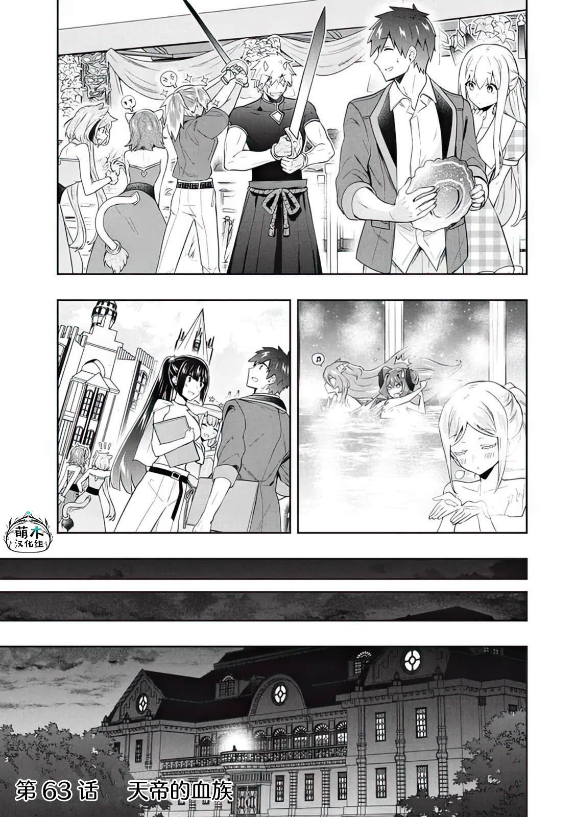 第63话