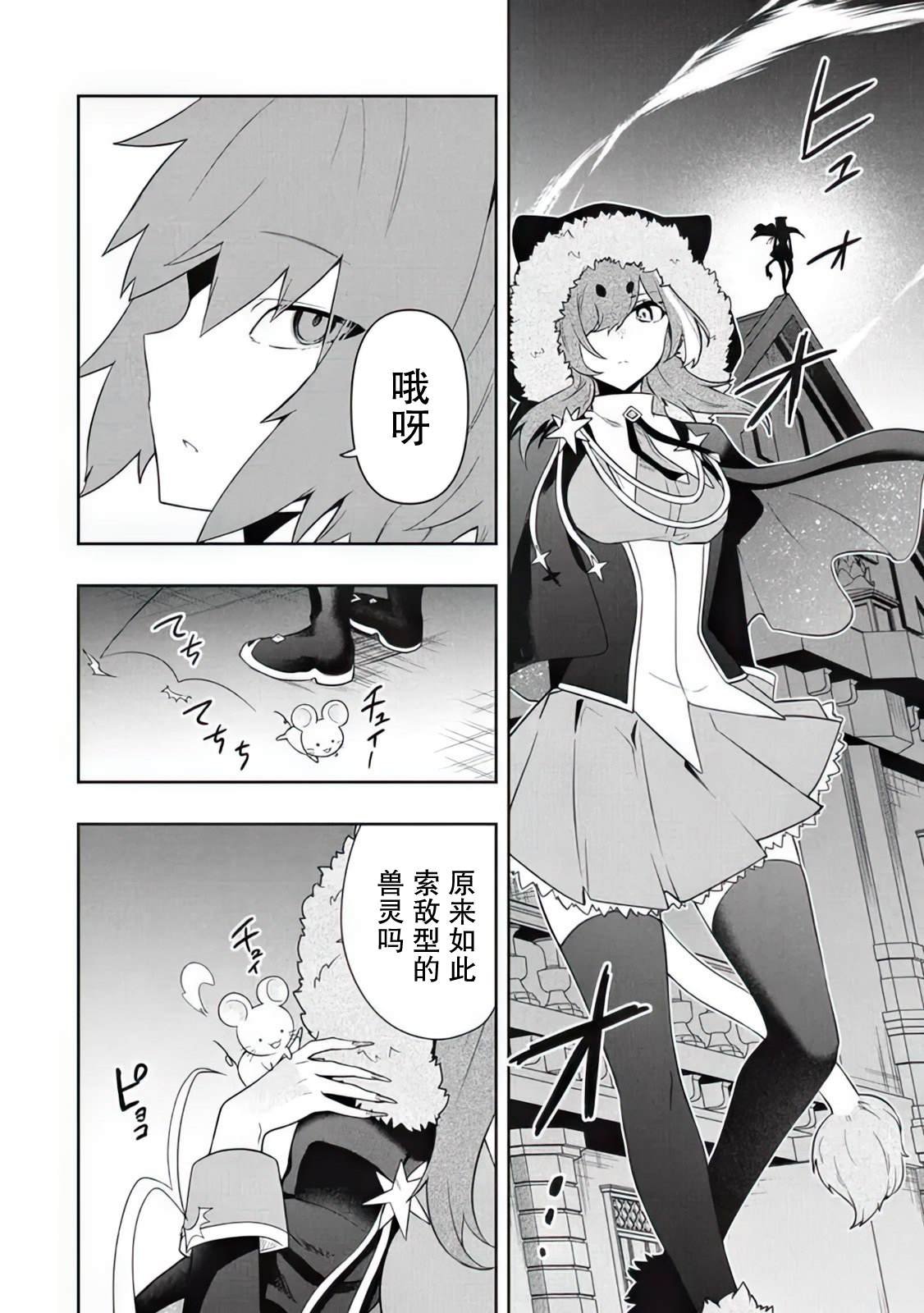 第63话